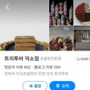 씨유 덕소점 네이버블로그