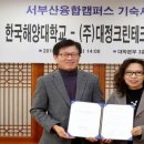 대정테크 이미지