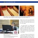 비오신코리아(주) 이미지