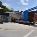 삼례읍 행정복지센터 이미지