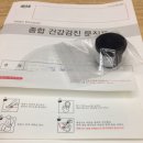 의료법인 창덕의료재단 필립의원 이미지