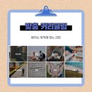 영어 원어민 초급 이미지