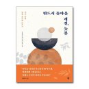 늦봄문익환기념사업회 이미지