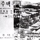 주택복권방 이미지
