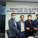 마이다스 모터스 이데일리