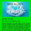 살롬