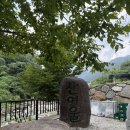 제일펜션 | 경남 함양 계곡 평상 펜션 : 산여울펜션 • 지리산마천농협 지리산흑돼지
