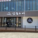 달인당구클럽 이미지