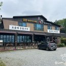 온정숯불구이 네이버블로그