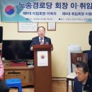 노송 경로당 이미지