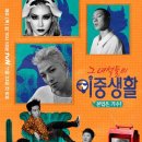 이*빈 - 안양시 동안구 학의로 98 | 이*빈