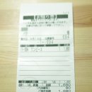 한량아세탁소 이미지