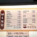 UR(김해시)-[율하4로]-하-6 | 김해 율하 맛집 유명한 밀면집 보다 더 맛있게 먹은 하랑면옥