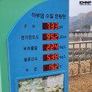 동화태양광발전소 이미지