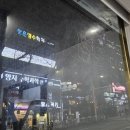 상안식육식당