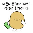 쫀드기삼촌