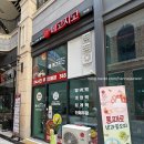 하나슈퍼 | [진주혁신] 메고지고 무인 떡가게, 내돈내산 후기-!!(가격 사진 첨부)