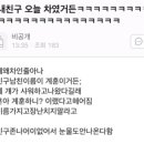 고흥장어마을 이미지