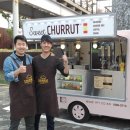서서울관광1호
