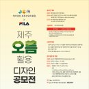 (주)전설디자인 이미지