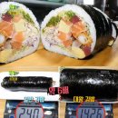 서교동김밥