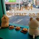 노른노릇 이미지