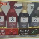 려 함빛 흑운 400ml 샴푸+린스 공급안내 이미지