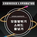 율현태권도장 이미지