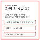순천산수부동산공인중개사사무소 | &lt;순천아파트월세&gt;순천 정원에코힐아파트 월세｜올리모델링 풀옵션, 이 가격 실화?w.일등부동산