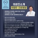 우리아이바른이어린이치과의원 이미지