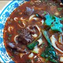 산서도삭면 - 시흥시 정왕천로 405-1 | 산서도삭면