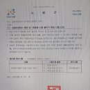 속초 비즈니스호텔 카멜 이미지