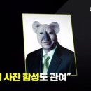 바코알라