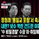 해산축사 이미지