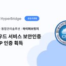 하이퍼솔루션 이미지