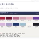 원격평생교육시설 | 홍대 서교동 퍼스널컬러 아란 - 와이프 진단 동행한 남편 직접 후기