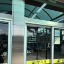 본디국수 에코랜드맛집 가족식사는 무조건여기!! 제주 고기<b>국수</b> 맛집 면주막