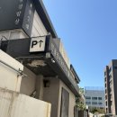 동경 | 광안리 동경밥상 후기