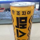 커피맥스