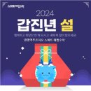 스마트해법수학행복학원