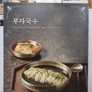 부자면 시지점 이미지