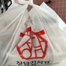 청담김치찜