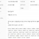 계양산공인중개사사무소 이미지