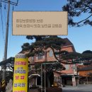 보릿골강동점 이미지