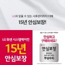 [협력업체] LG시스템에어컨 프리미엄 제품은 어떤기능들이 있을까요❓ (주)SW시스템에서 프리미엄 제품을 안내드릴께요~! 이미지