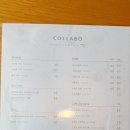 콜라보위드문탠바 이미지