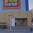 사당해피약국 이미지