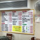 낮엔올갱이밤엔과메기