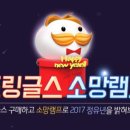 소망식품 이미지