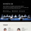 백유
